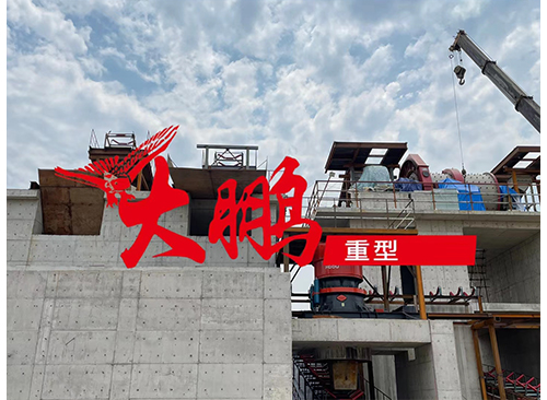 現場案例