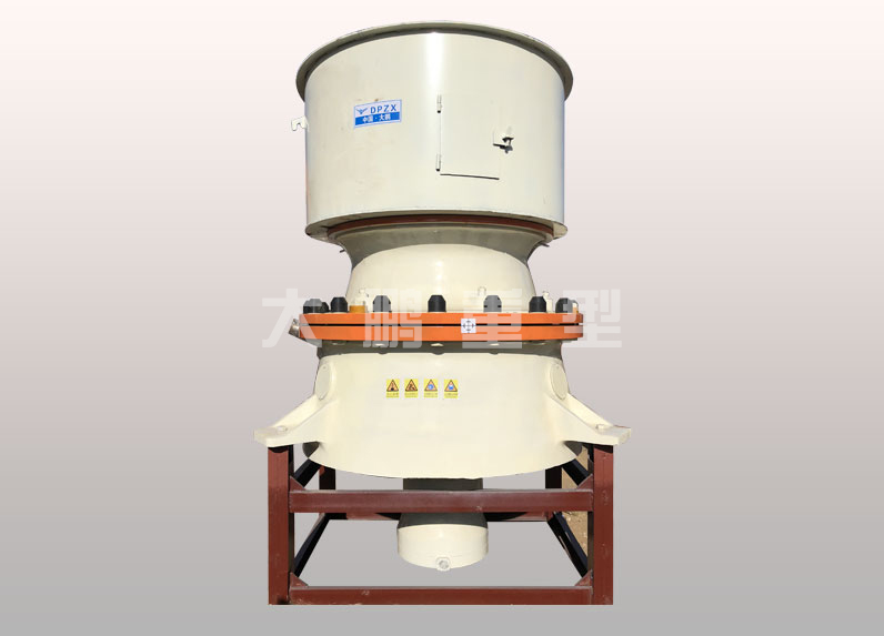 單缸圓錐破碎機