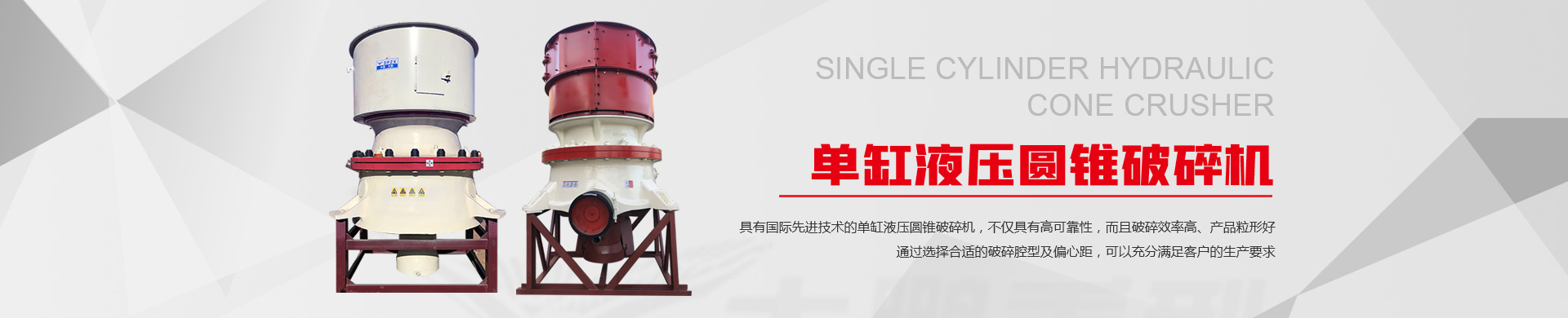 沈陽大鵬重型機器廠