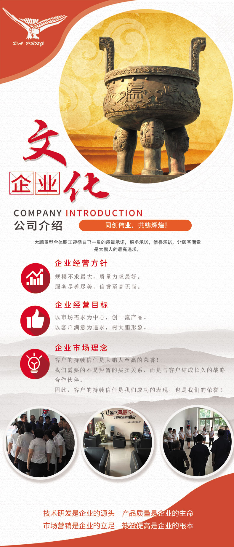 圓錐破碎機