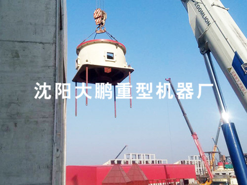 圓錐破碎機