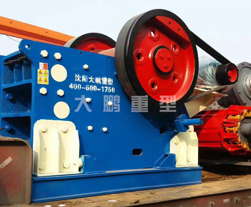 顎式破碎機