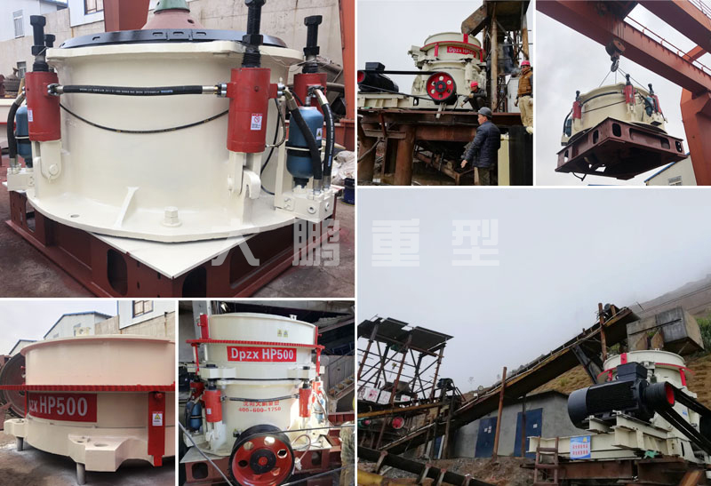 多缸液壓圓錐破碎機