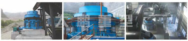 多缸液壓圓錐破碎機