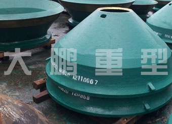 美卓圓錐破碎機配件