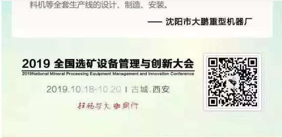 圓錐破碎機價格
