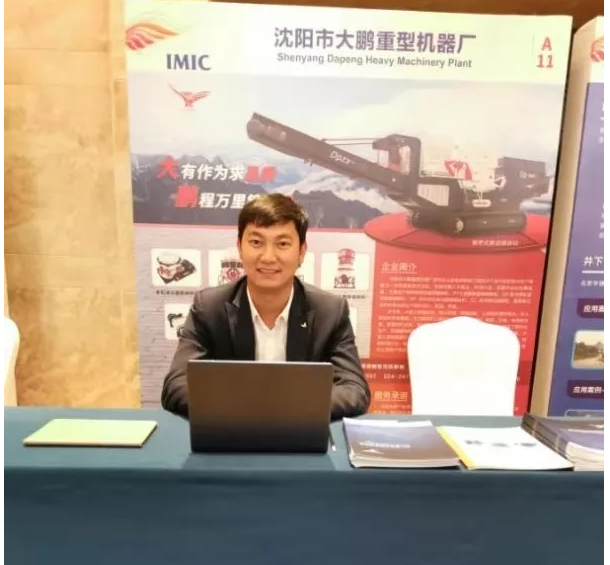 圓錐破碎機價格