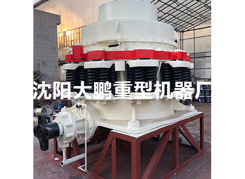 彈簧圓錐破碎機應用現場