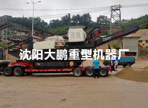福建移動破碎站現場