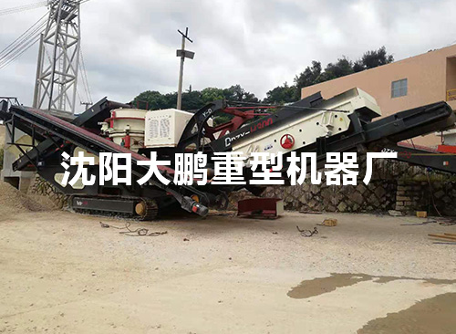 福建移動破碎站現場