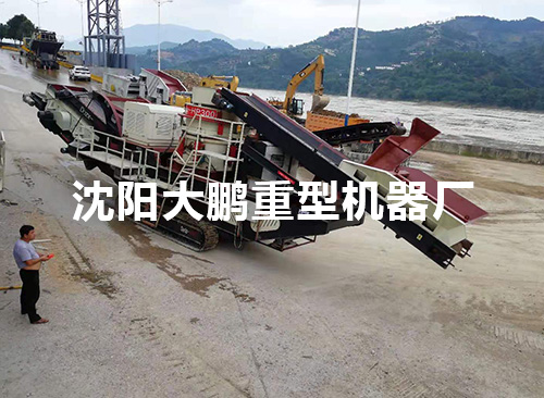 福建移動破碎站現場