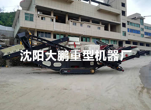 福建移動破碎站現場