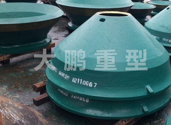 圓錐破碎機